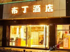 SHENGXING LONGDU HOTEL - Image 2