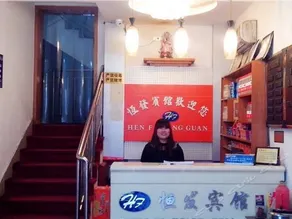 Jiaxing HENGFA Hotel - Image 3