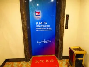 PAI Hotels·Shangrao Yiyang Fang Zhimin Memorial Hall - Image 5