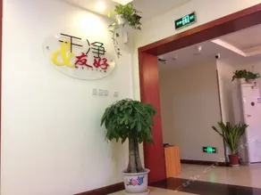Super 8 Hotel (Beijing Qianmen Guangqumennei Metro Station) - Image 2