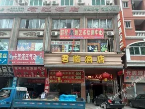 Junlin Hostel - Image 3
