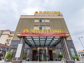 Kairui Holiday Hotel - Image 3