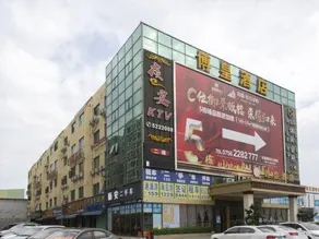 Bohuang Hotel - Image 3