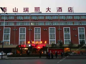 Ruili Hotel - Image 4