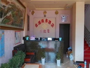 Jinyuan Business Hotel - Image 3