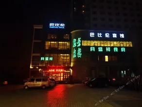 Luoyang Babylon Hotel - Image 2