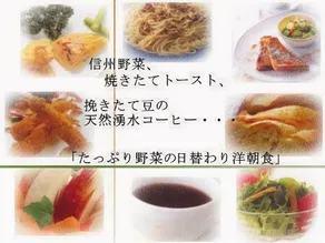  New Hotel Wakaba - Image 4