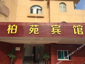 CANRANGE HOTEL - Image 5