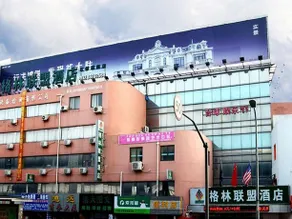 GreenTree Inn Shanghai National Convention Center Beidi Road Hongxu Express Hotel - Image 1