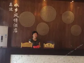 Shuixiang Fengqing Hotel - Image 4