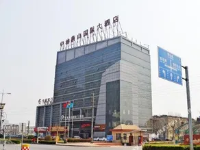 PetroChina Yanshan International Hotel - Image 3