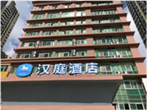 Haotian Holiday Hotel - Zhuhai - Image 4