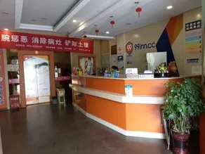 99 Inn Chain (Changshu Fangtayan Baibaiban) - Image 5