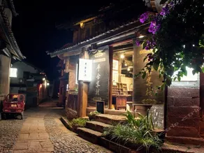 Pingshe Inn - Image 2