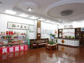 Hanting (Tangshan Leting Jingtang Port Store) - Image 3