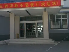 Shilin Meeting Center - Image 2