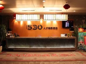Wuxi 530 Business Hotel - Image 3
