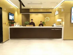 IU Hotel Suzhou Train Station Wanda Plaza Branch - Image 3