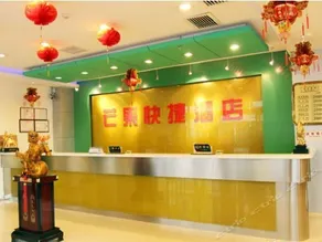MANGGUO CHAIN HOTEL - Image 3