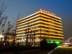GreenTree Eastern Hotel (Tianjin Wuqing Stadium) - Image 5