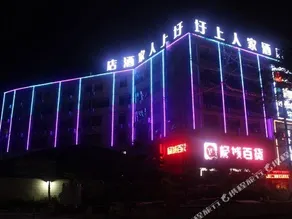 Xushang Renjia Hotel - Image 5