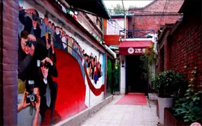Tianjin Ningjingsu Youth Hostel - Image 2