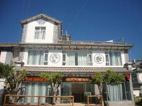 Faier Harbour Inn - Image 5