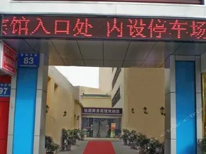 Yiju Business Hotel - Image 2