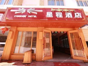 YUNCHENG BUSINESS HOTEL - Image 2
