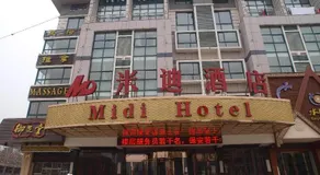 Yiwu Midi Hotel - Image 4