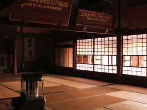 Mitake Sanso - Image 2