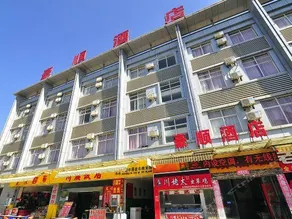 Haoshun Hotel - Image 2