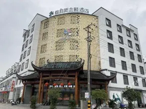 Weilisi Themed Hotel - Image 4