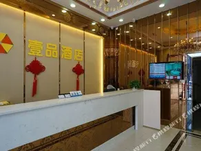 SMALLINN Shimoli Hotel (Songshan Lake Resort Tianhe Department Store) - Image 4