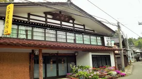 NIKAIYA RYOKAN (SADOGASHIMA) - Image 1