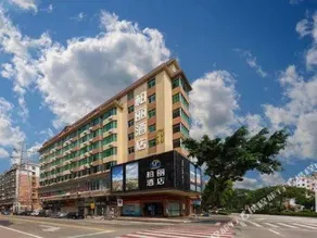 wonder travel hotel(kaiping dongxing) - Image 2