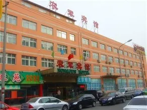 Nongjun Hotel - Image 1
