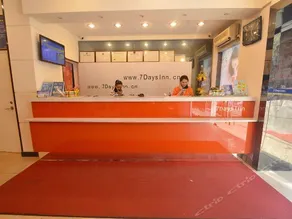 7 Days Inn Nanjing Zhujiang Road Subway Station Branch - Image 2