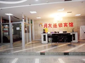 Yueyou Light Luxury Hotel (Chongqing Jiefangbei Hongyadong Branch) - Image 3