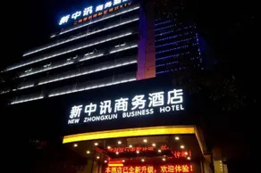 DO A LAND V Hotel (Yueyang Tower Pedestrian Street Branch) - Image 1