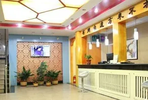 Qufu Shangruge Business Hotel - Image 3