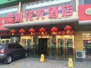 Zi Jing Hua Hotel - Image 1