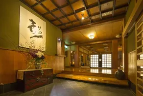 Mirakutei Mimasuya - Image 3