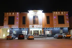 Manazel Maali Apartment - Image 3