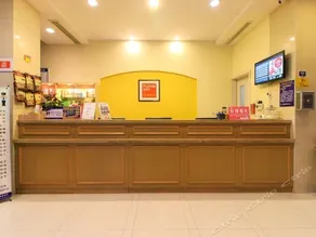 Home Inn Yiwu International Trade City Chengxin Avenue - Image 3