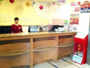 Yizuo Jiayi Hotel Qianfoshan Jinan - Image 2