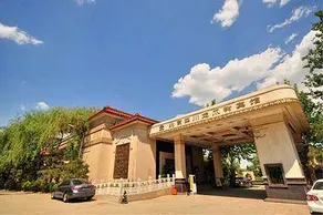 Beijing Sichuan Dragon Garden Hotel - Image 2