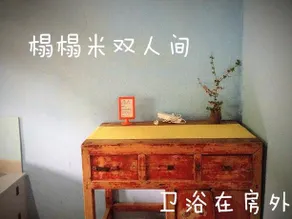 Up Air Guest house - Image 4