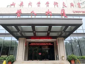 XUEREN MANSION HOTEL - Image 2