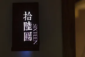 Guilu Boutique Hotel - Image 3
